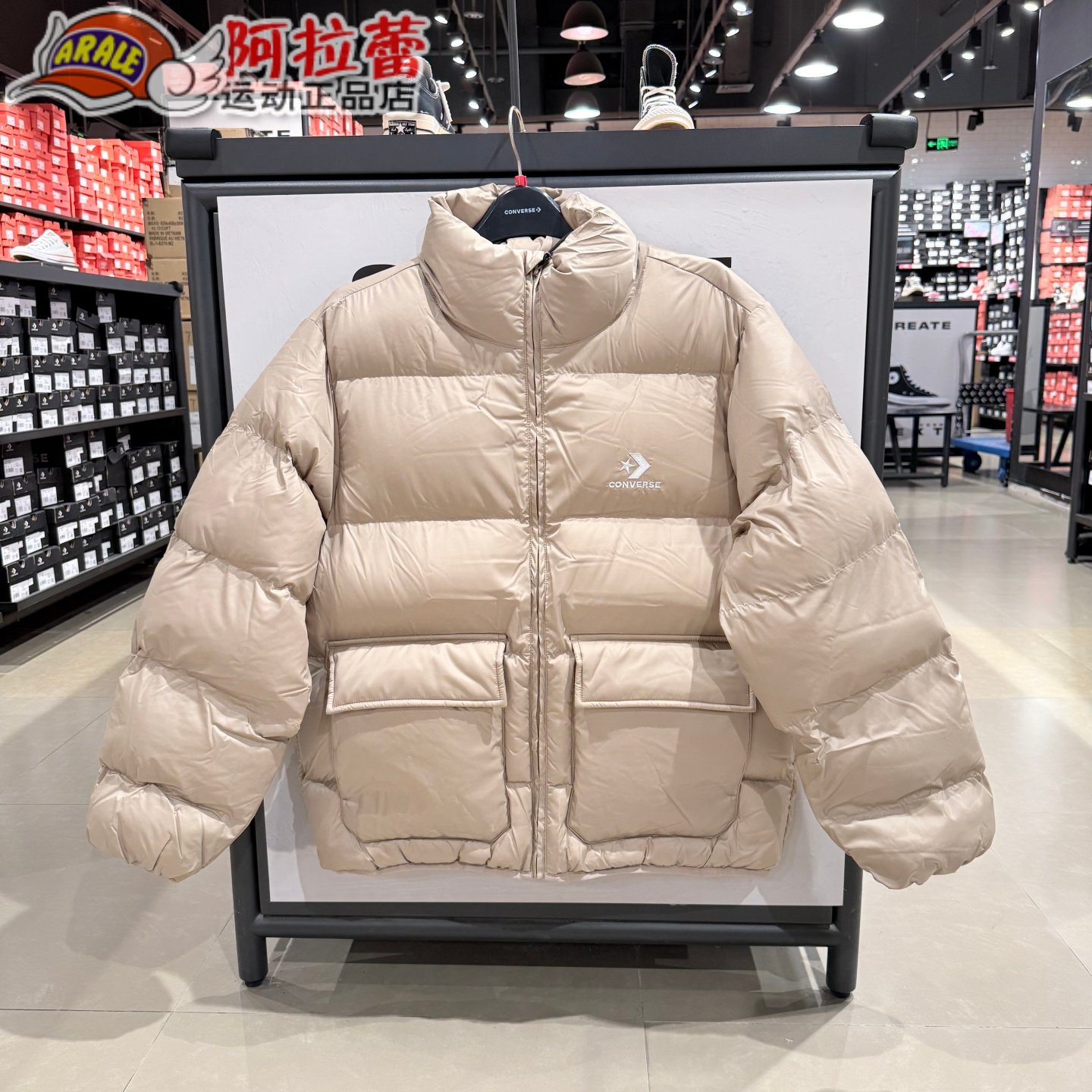 Converse/匡威  秋冬男女工装风保暖夹棉立领棉服外套 10027260,运动服/休闲服装,运动茄克/外套,淘宝优惠券,粉丝福利购,淘宝优惠卷