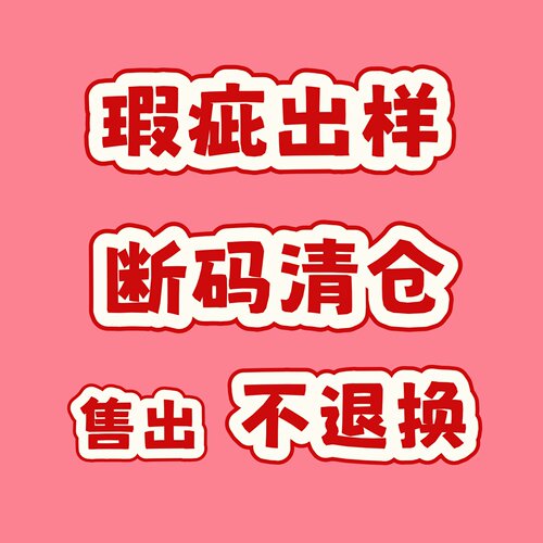 彪马/Puma 男女鞋断码出样瑕疵清仓出售