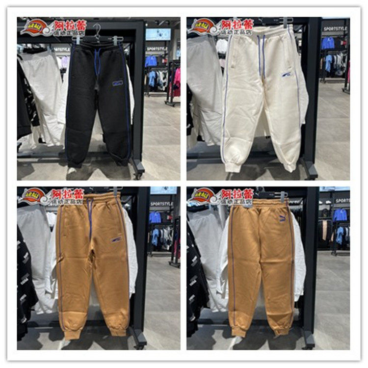 PUMA/彪马   男款舒适潮流束脚运动休闲针织长裤 539731