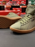 Puma/彪马 Удерживающий тепло комплект, кроссовки