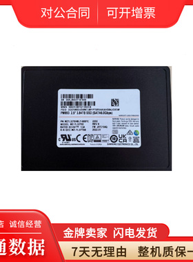 三星PM893 3.84T 现货14 SSD企业级固态