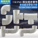 PVC110马桶移位器可调坐厕坐便器下水道圆管弯头抽水加长加厚配件