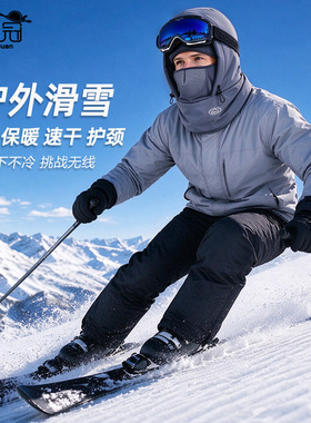 双层保暖护耳帽子面罩围脖一体帽冬季男女户外骑行滑雪套头雷锋帽