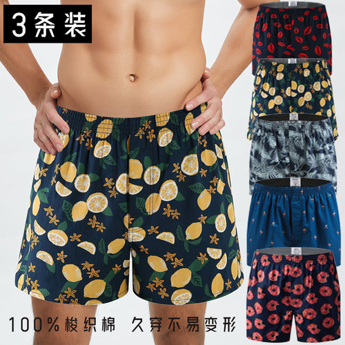 三条阿罗裤FARDLY宽松舒适棉两穿