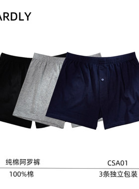 FARDLY男士阿罗裤纯棉夏季薄款