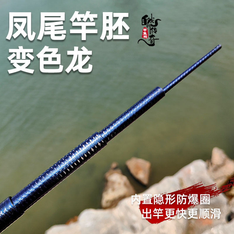 自然传奇新款碳素甲鱼枪四轴布凤尾布中硬调甲鱼枪DIY甲鱼竿坯,户外/登山/野营/旅行用品,路亚竿,淘宝优惠券,粉丝福利购,淘宝优惠卷