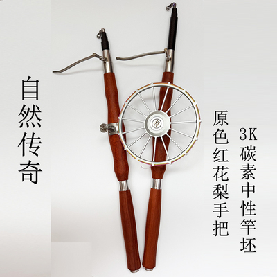 自然传奇实木手把甲鱼枪碳素中性