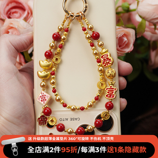 【S系列轻奢款】晚晚原创手机链双链可挂腕钥匙链包包挂件高级感