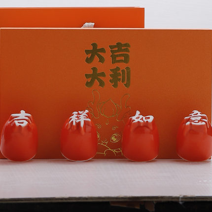 酒杯套装高颜值吉祥如意创意浮雕陶瓷家用酒具黄酒小酒盅一口杯