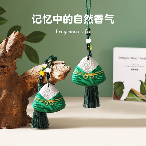 棕有好运石膏香薰挂片车载香薰