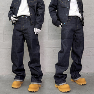 KISSNATE潮牌原色丹宁原牛定制绿松石休闲直筒工装 男女宽松牛仔裤