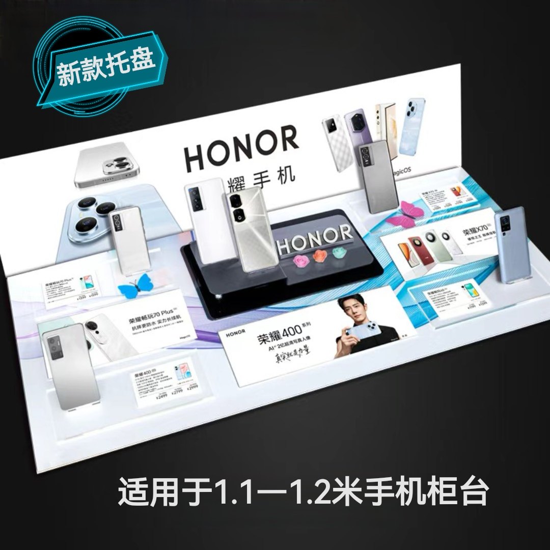 新款适用于vivo组合柜台托架华为亚克力手机托盘展示架荣耀5G支架