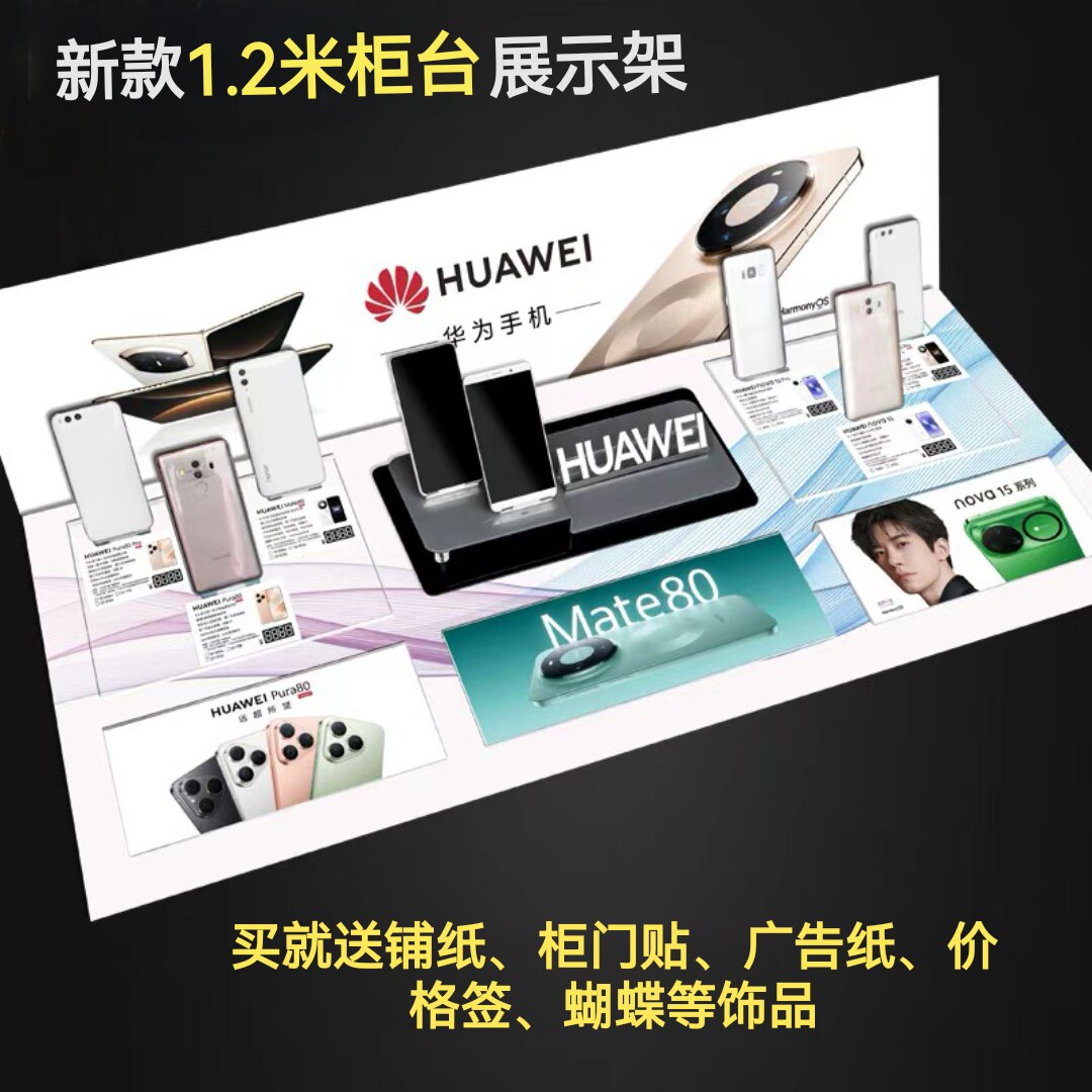 新款适用于荣耀亚克力手机托盘vivo柜台托架八机位通用展示架