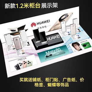 新款适用于荣耀亚克力手机托盘vivo柜台托架八机位通用展示架