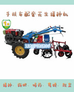 手扶车带动的花生播种机 花生精播机 覆膜喷药起垄施肥一体机