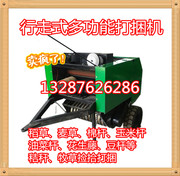农友直销 小麦打捆机 秸秆打捆机 牧草打捆机