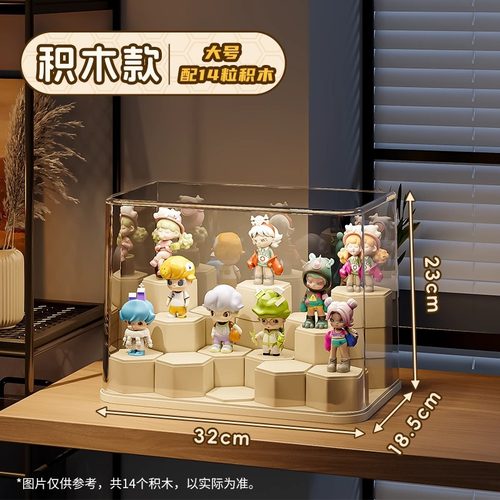 透明收纳盒防尘亚克力置物架手办盲盒积木展示柜子泡泡玛特展示盒