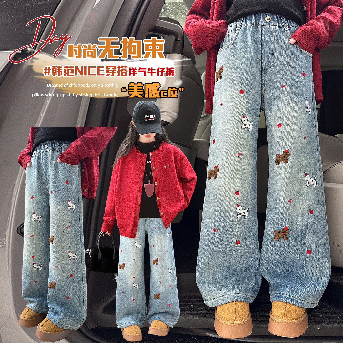 加绒阔腿裤中大童休闲长裤冬装