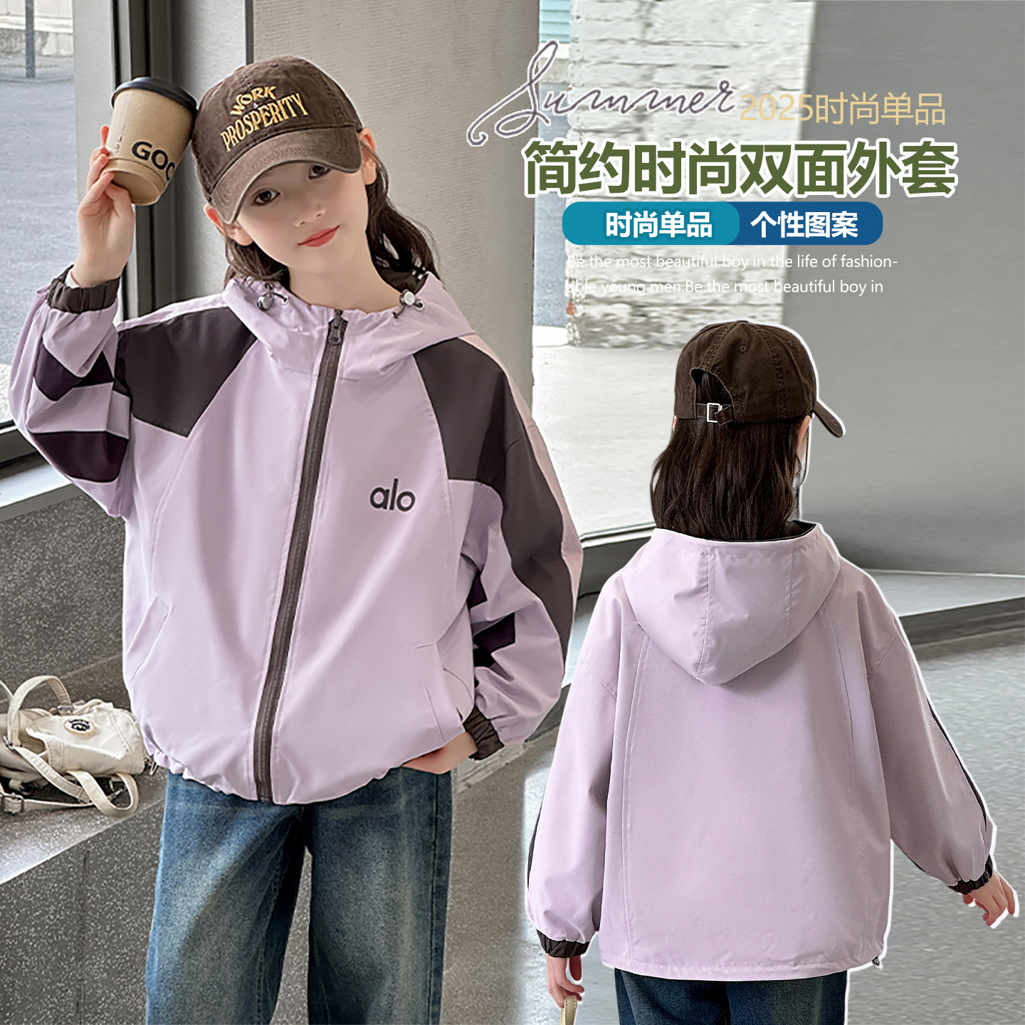 女童冲锋衣外套2025新款儿童洋气女宝宝秋季连帽夹克上衣户外风衣