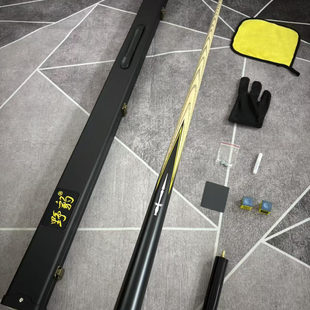 台球球杆准神1准神2同款野豹斯诺克中国式印花小头通杆黑八中一体