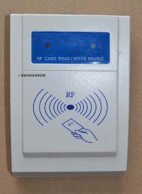 德生TSW-URD-F3RF,电影院读卡器，德生IC读写器,火凤凰读卡器