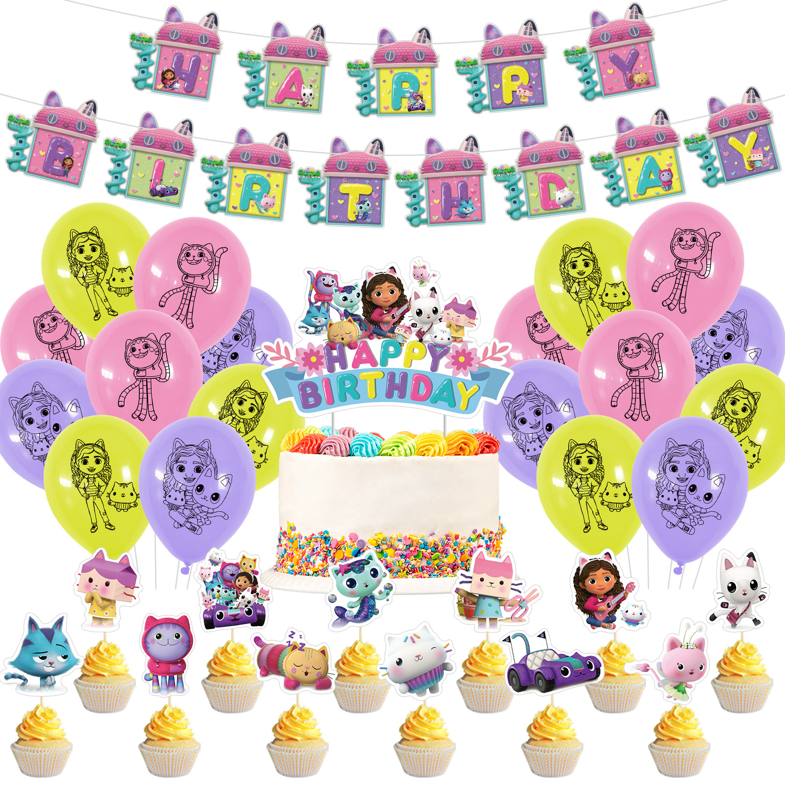 盖比娃娃屋主题生日派对装饰布置套装气球横幅蛋糕插旗场景装扮品