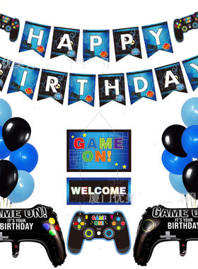 GAME ON蓝色游戏主题派对装饰 游戏手柄生日拉旗铝箔气球门卡吊牌