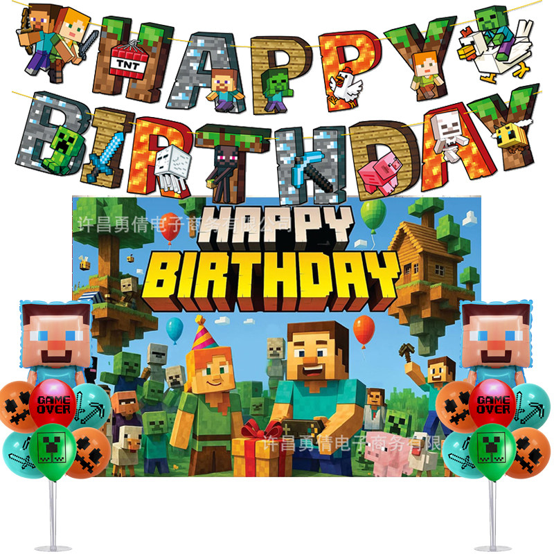 minecraft我的世界像素儿童生日派对布置拉旗气球蛋糕插旗装饰品,节庆用品/礼品,节日装扮用品,淘宝优惠券,粉丝福利购,淘宝优惠卷