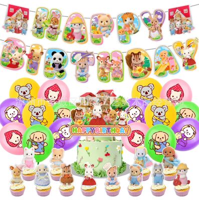 森贝儿家族气球横幅蛋糕插旗套装