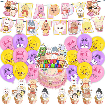 拉旗气球蛋糕插排流浪小孩Skzoo