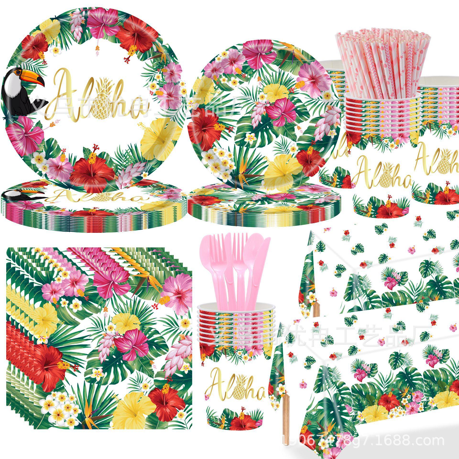 火烈鸟夏威夷芙蓉花主题餐具纸盘