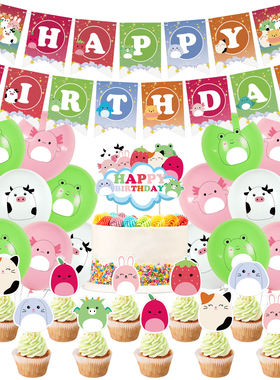 squish mallows主题女孩生日派对装饰字母拉旗蛋糕插旗气球布置