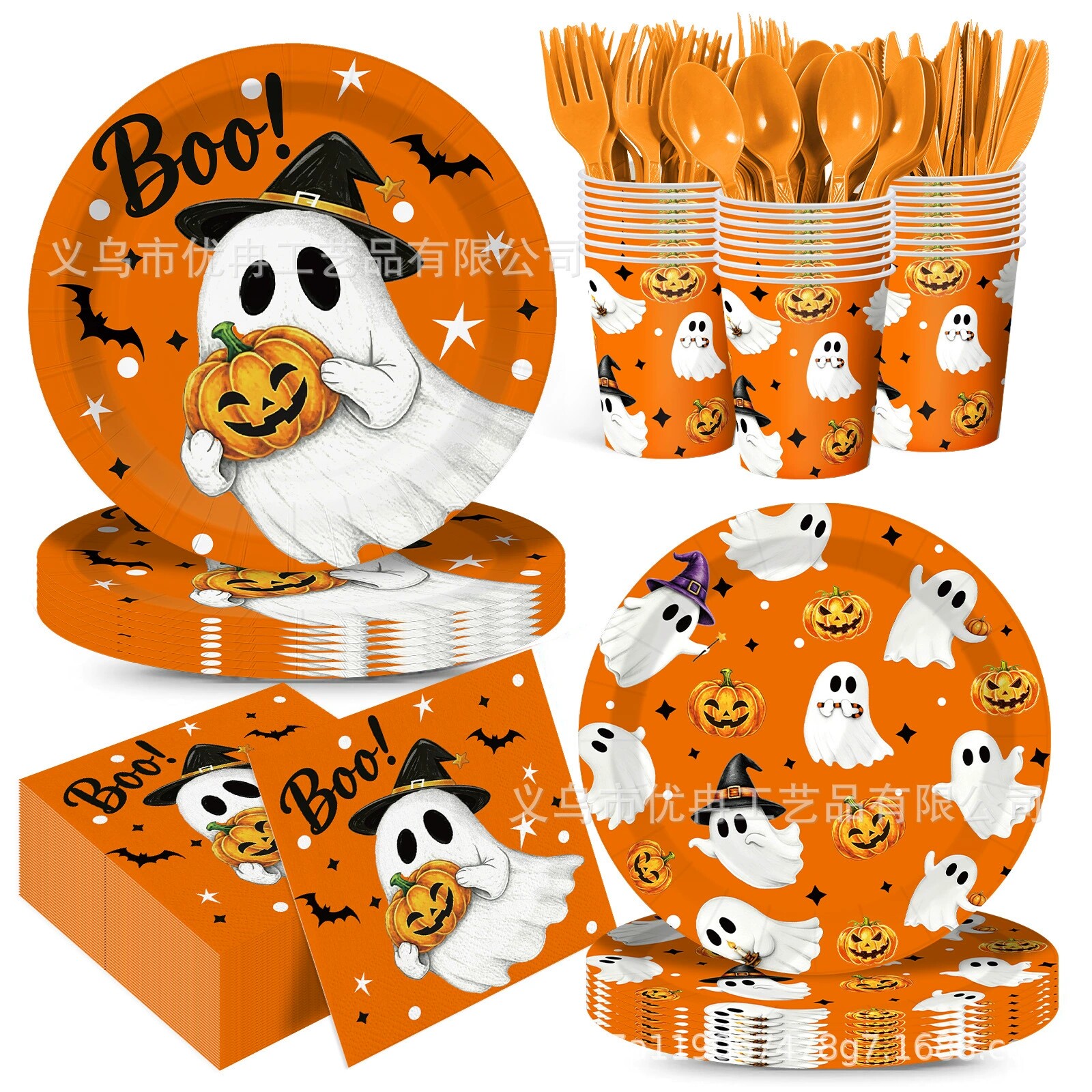 Halloween幽灵万圣节主题餐具一次性纸盘纸杯桌布纸巾派对套装