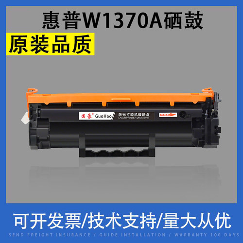 M202M208MFPM232M233