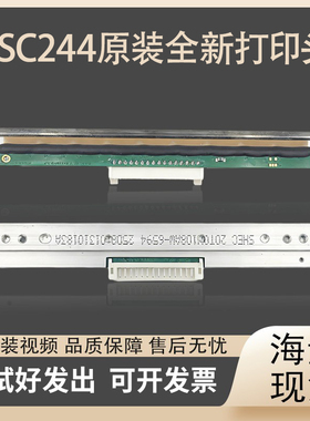 适用于TSC TTP-244PRO PLUS打印头G210T200 4502 B2404条码热敏头