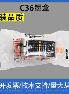 适用 C35 C36 PGI35 CLI36 佳能 IP100 IP110 TR150 35 36 墨盒