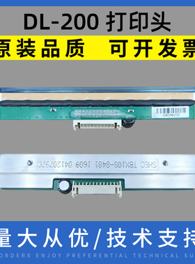 适用 得实 DL-200 210打印头 DL-218 210 200 热敏头  打印头