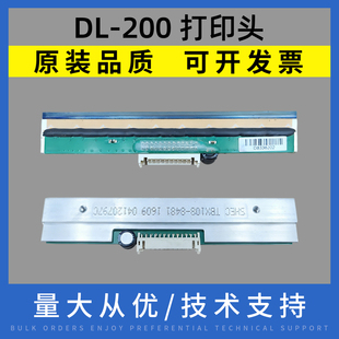 200 210打印头 218 适用 热敏头 210 打印头 得实