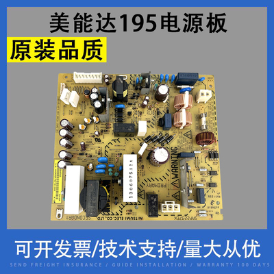 美能达195206205i215i246