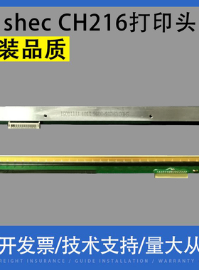 适用北洋 shec CH216打印头 KPT-216 ch216-8096 t216打印头