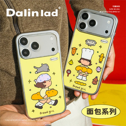 小树女孩【面包系列】艺术家ip插画款镀银/黑边磁吸适用于苹果iPhone17promax/16/14/13promax手机壳保护壳
