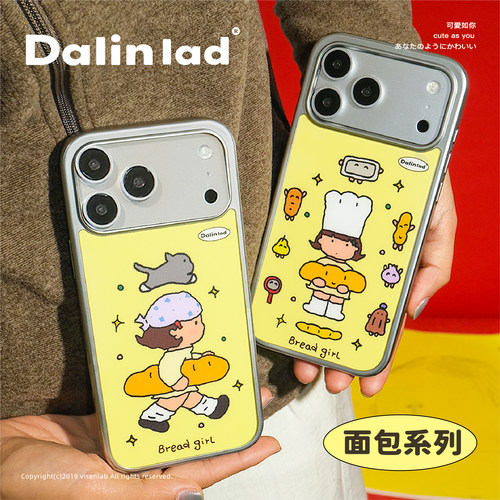 小树女孩面包系列手机壳