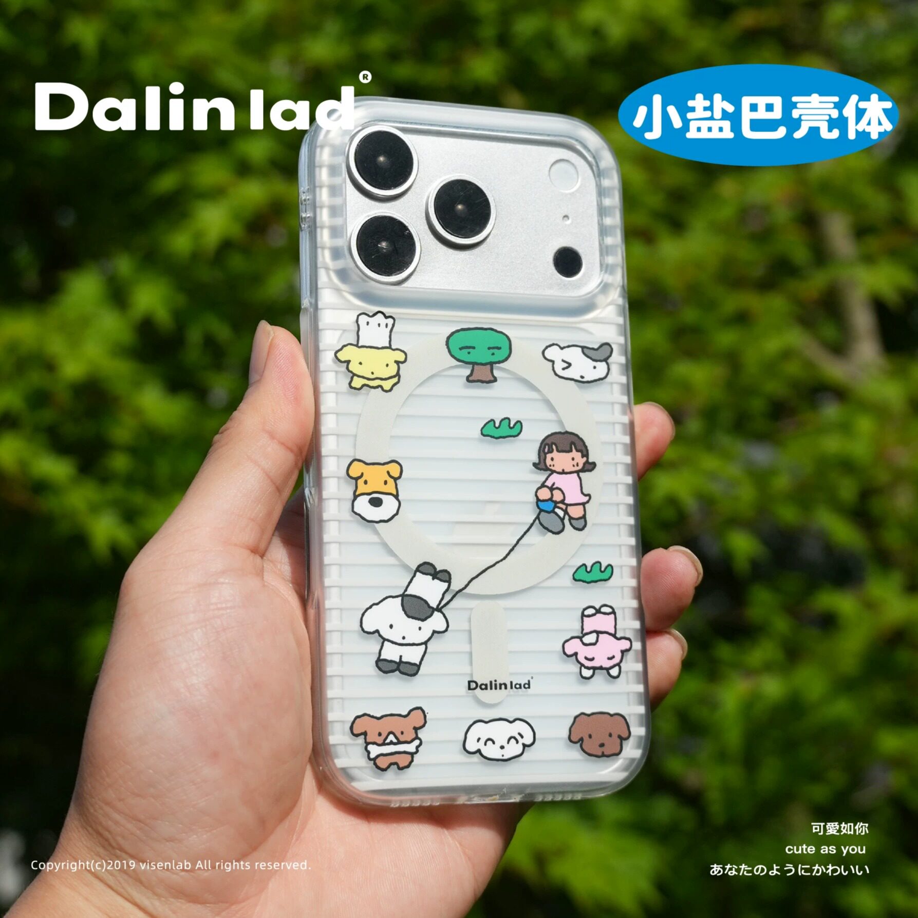遛遛狗磁吸imd磨砂苹果手机壳