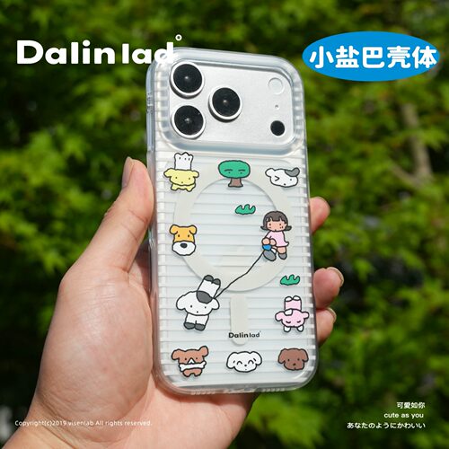 遛遛狗磁吸imd磨砂苹果手机壳