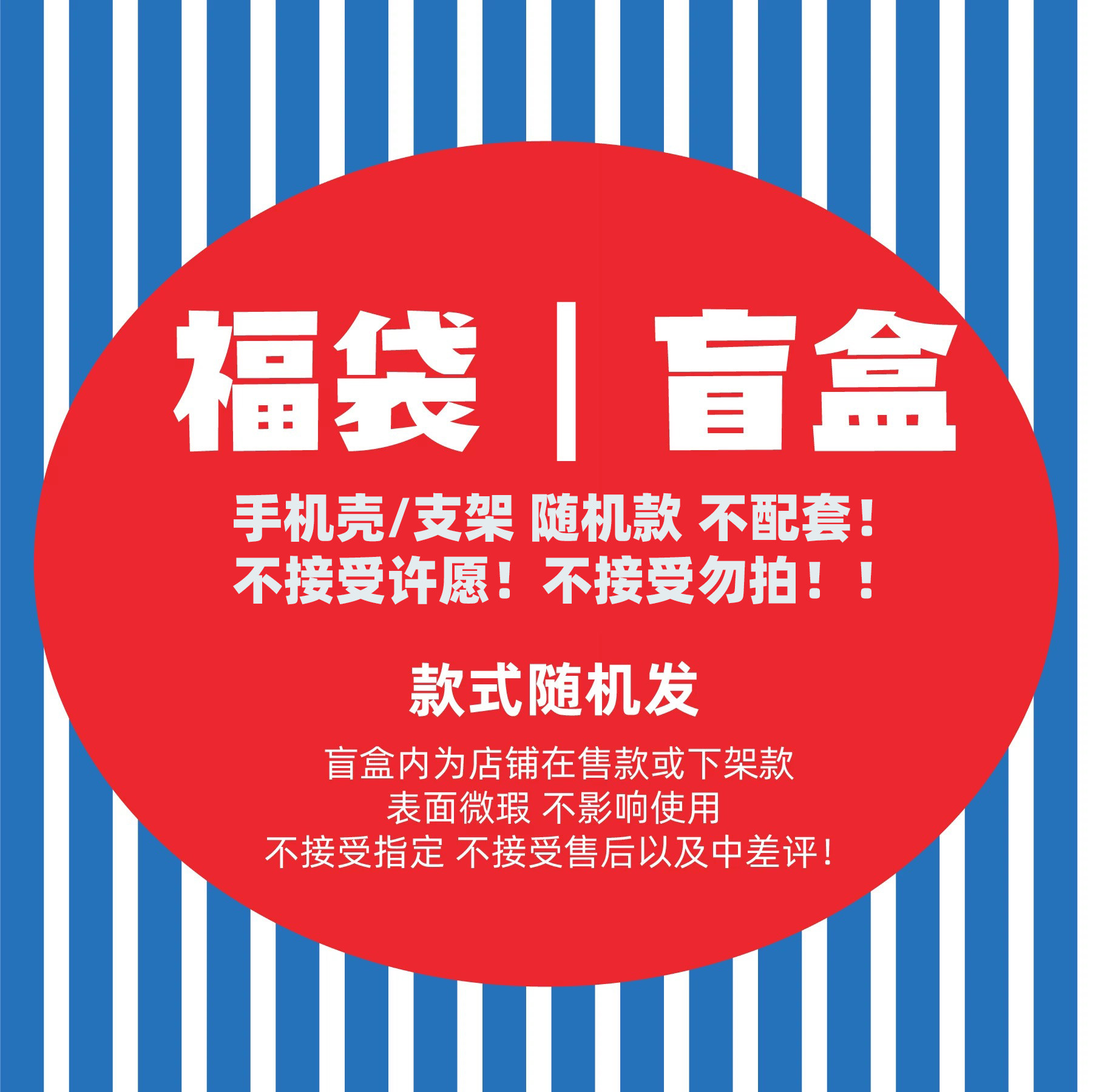 盲盒17promax硅胶手机壳可爱原创