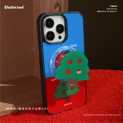 DALIANLAD原创设计苹果16pc喜庆