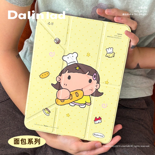 小树女孩iPad壳多角度笔槽款