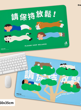 大林男孩原创个性文字电脑办公桌垫加厚皮革绒面可爱超大鼠标垫