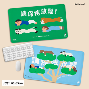 大林男孩原创个性文字电脑办公桌垫加厚皮革绒面可爱超大鼠标垫