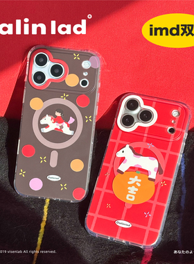 大林男孩DALINLAD【马年大吉】原创艺术家ip设计imd双层磁吸磨砂苹果iPhone17promax16/15手机壳全包保护壳